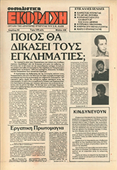 SE_130